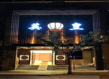 建华哪个KTV出台陪酒服务好-英皇国际KTV消费服务点评