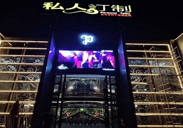 建华中低档荤素KTV真空会所体验-私人定制KTV消费荤素点评
