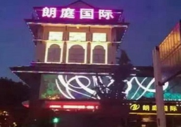 建华最好高档KTV佳丽陪酒质量好-朗廷国际KTV美女多消费体验