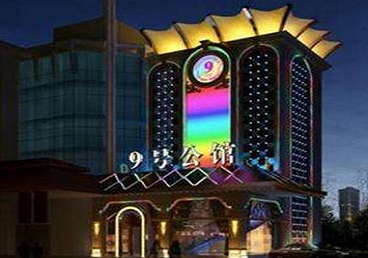 建华好玩开放荤素KTV推荐-九号公馆KTV消费价格口碑点评