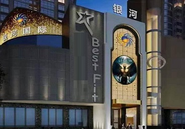 建华KTV荤台花场公主服务好-银河国际KTV花场消费点评